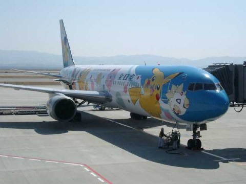 ポケモンジェット 2004/01/20-1