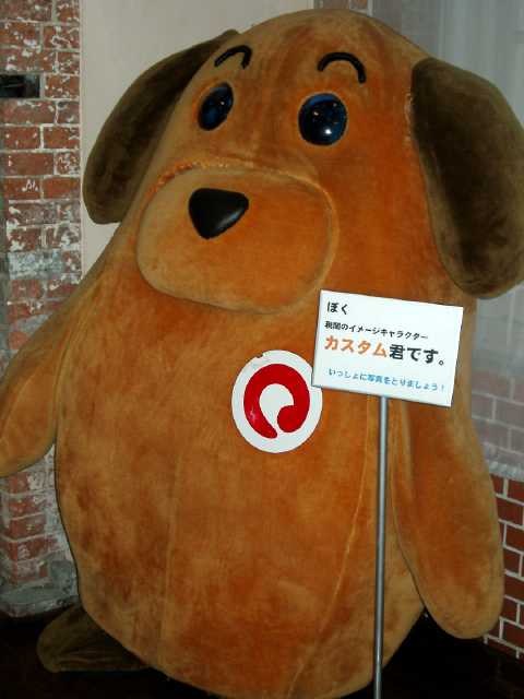 カスタム君 2004/01/24-2