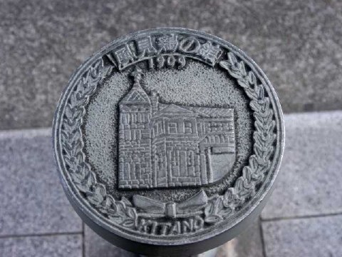 風見鶏の館 2004/02/13-1