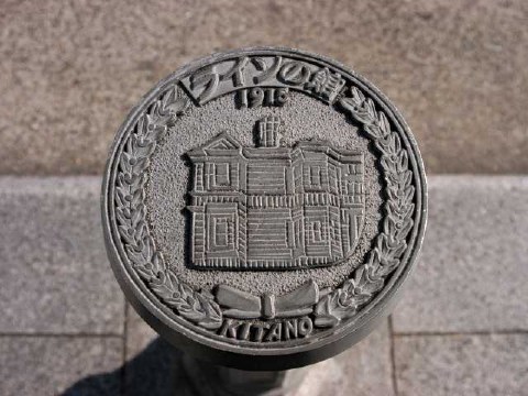 ラインの館 2004/02/13-3