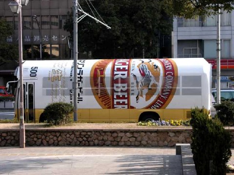 たくさん飲めますか？ 2004/02/14-3