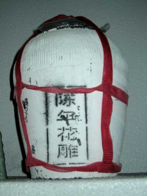 うつわ 2004/02/24-1