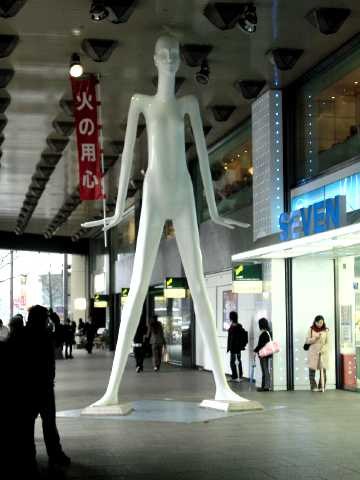 名古屋といえば 2004/02/29-3