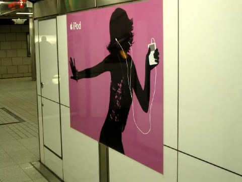 地下鉄梅田駅1 2004/03/08-2