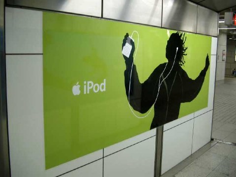 地下鉄梅田駅2 2004/03/08-3