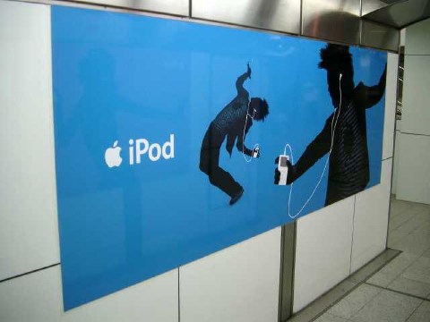 地下鉄梅田駅3 2004/03/08-4