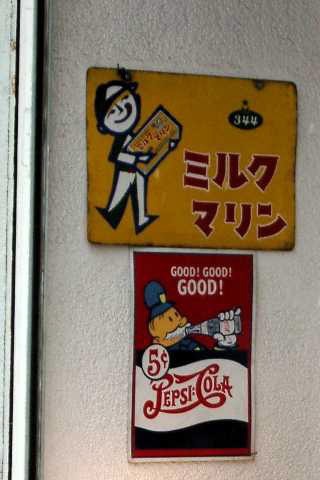 看板... 2004/03/13-2