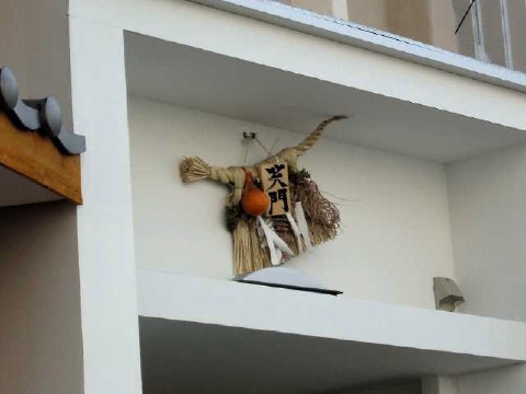 笑う門 2004/03/19-1