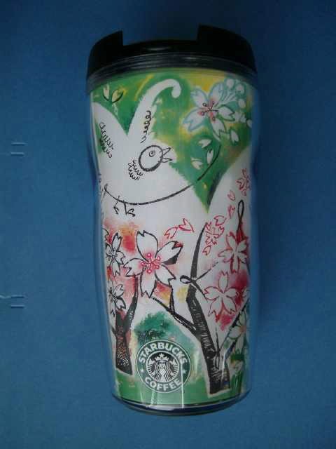 さくらタンブラー 2004 2004/04/01-1