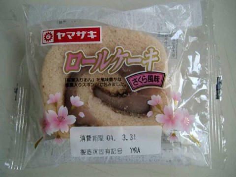 ロールケーキ　さくら風味 2004/04/02-1