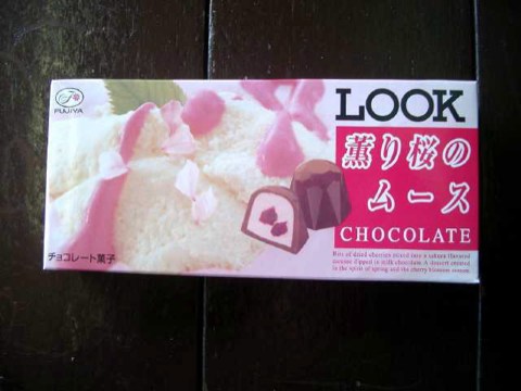 今日の桜 2004/04/06-3