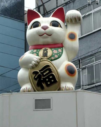 縁起モノ 2004/04/10-1