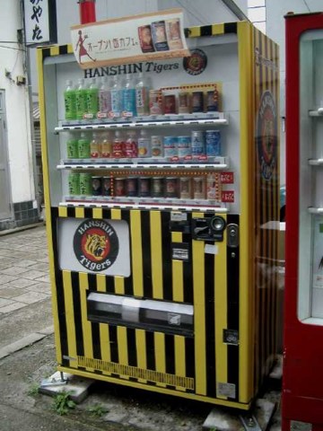 自動販売機 2004/04/16-1