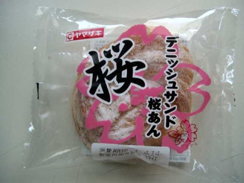 桜デニッシュサンド　外装 2004/04/18-1