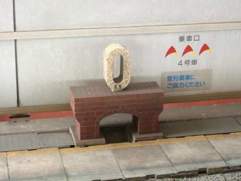 中央線 2004/05/04-2