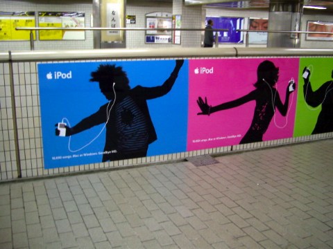 iPod 広告＠なんば駅 2004/06/07-1