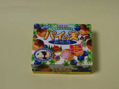 パイの実 2004/06/15-2