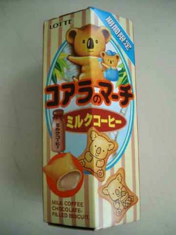 コアラのマーチ 2004/06/23-1