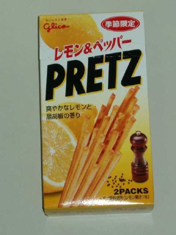 レモン＆ペッパー　PRETZ 2004/06/30-2