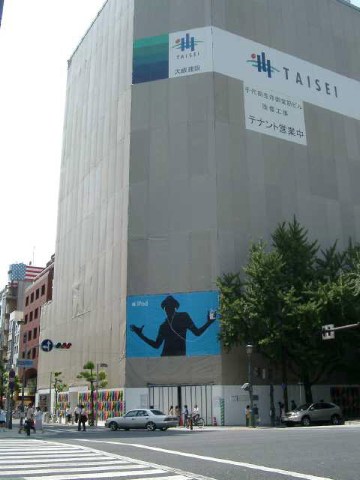 どっかのビル 2004/07/24-1