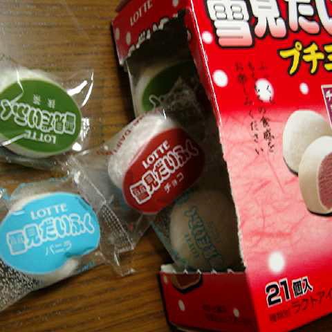 今日のおやつ 2005/01/07-2