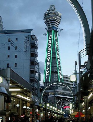 今日の通天閣 2005/01/11-1