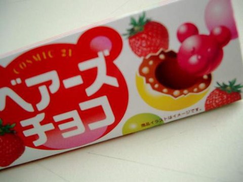 今日のおやつ 2005/01/21-1