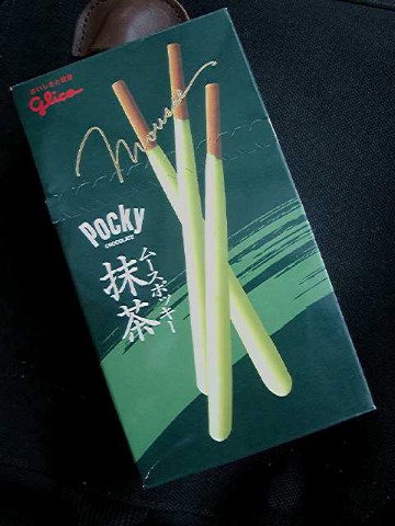 きょうのおやつ 2005/02/01-1