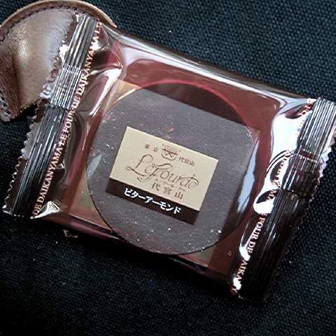 今日のおやつ 2005/02/04-1