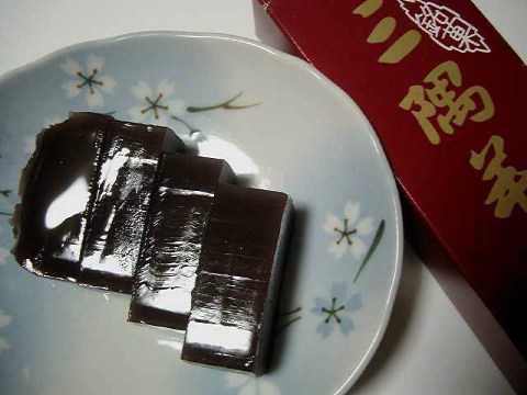 よーかん 2005/02/13-1