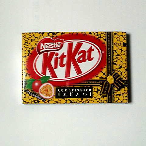 Have A Break? 2005/02/15-1