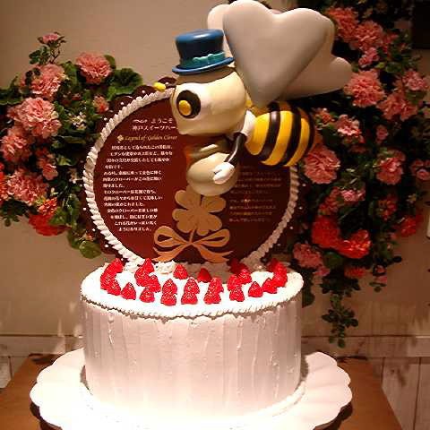 Sweets Harbor 2005/02/17-1