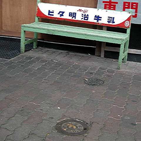 座りませんか？ 2005/02/19-1