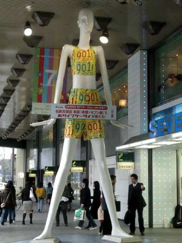 今日のななちゃん 2005/03/13-1