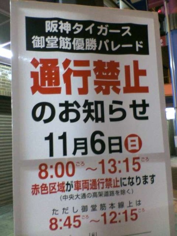 またですが... 2005/11/05-1